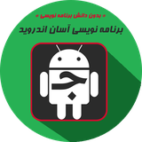 persian.gulf.appmaker