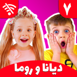 com.jujetighi.dianaroma7