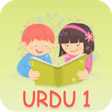 com.oef.urdu.classone