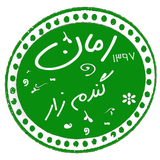 com.taleb.banoyegandoomzar