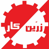 com.zarinkarco.app