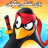 alpha.ok.penguin