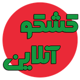 com.koshkoonline