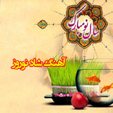 co.ad.ahangnorooz