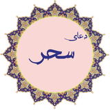 ir.mohammad4837.sahar