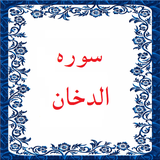 bahar.ahmai.p.s_aldokhan1