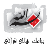 ir.sms.ghoran