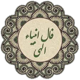 ir.khavar.falanbia