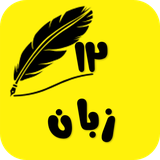 ir.hosseinm.vision3