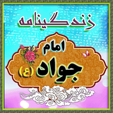 com.roj.javad