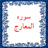 bahar.ahmai.p.s_almaarej