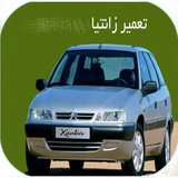 com.sra_ht.khodrozanteea