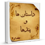 ir.sadegh.book24