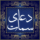 com.samadian.doasamat