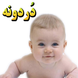 eabedi.kodak.doordone