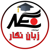 ir.zabannegarlc.student