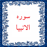 bahar.ahmai.p.s_alanbia1