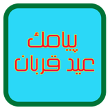 eiadghorban.ir.kr.si.ma.usn