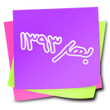 com.example.clockwidget