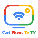 com.chromecast_tv.cast