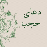 ir.hajeb.ddr