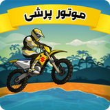 faraz.team.motorriding