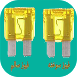 com.sra_ht.feuzekhodro