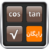 com.example.example.calculator