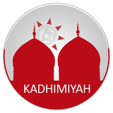 com.hamgardi.KadhimiyaGardi