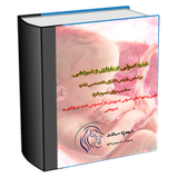 com.ahadisoft.bardari