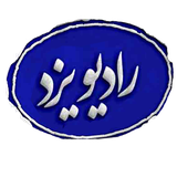 ir.irib.radioyazd