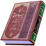 com.velayat.anbeya