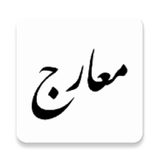 com.example.elahe.maarej