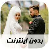 ir.musoff.aroosi
