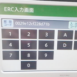 com.erccalculator