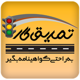 ir.appdad.tasdighkar