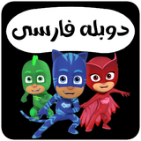 com.onlineapp1.shabneghab