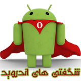 ir.tarfandhaye_android.bahar