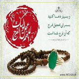 ir.taheri.ketab
