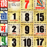 appsoniac.hindi.calendar