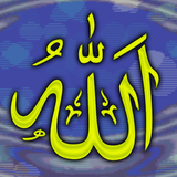 god.allah