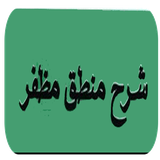 com.cafeshamipoor.mantghmozafar