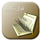 com.zinatidev4.quran30