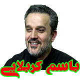 basem.karbalaee.app