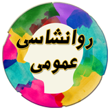 com.shadan.psychology