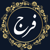 mat.zahrahsohrabisa.farajdoa