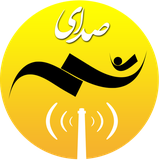 ir.adakco.radioappzanjan