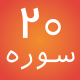 quran.forkids.v1