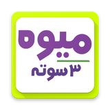 com.appchar.store.woomiveh3sooteh