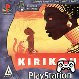 com.console.psx.kibikou